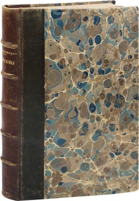 Амфитеатров А.В. Курганы. 2-е изд., доп. СПб.: Тип. Т-ва «Общественная польза», 1909.